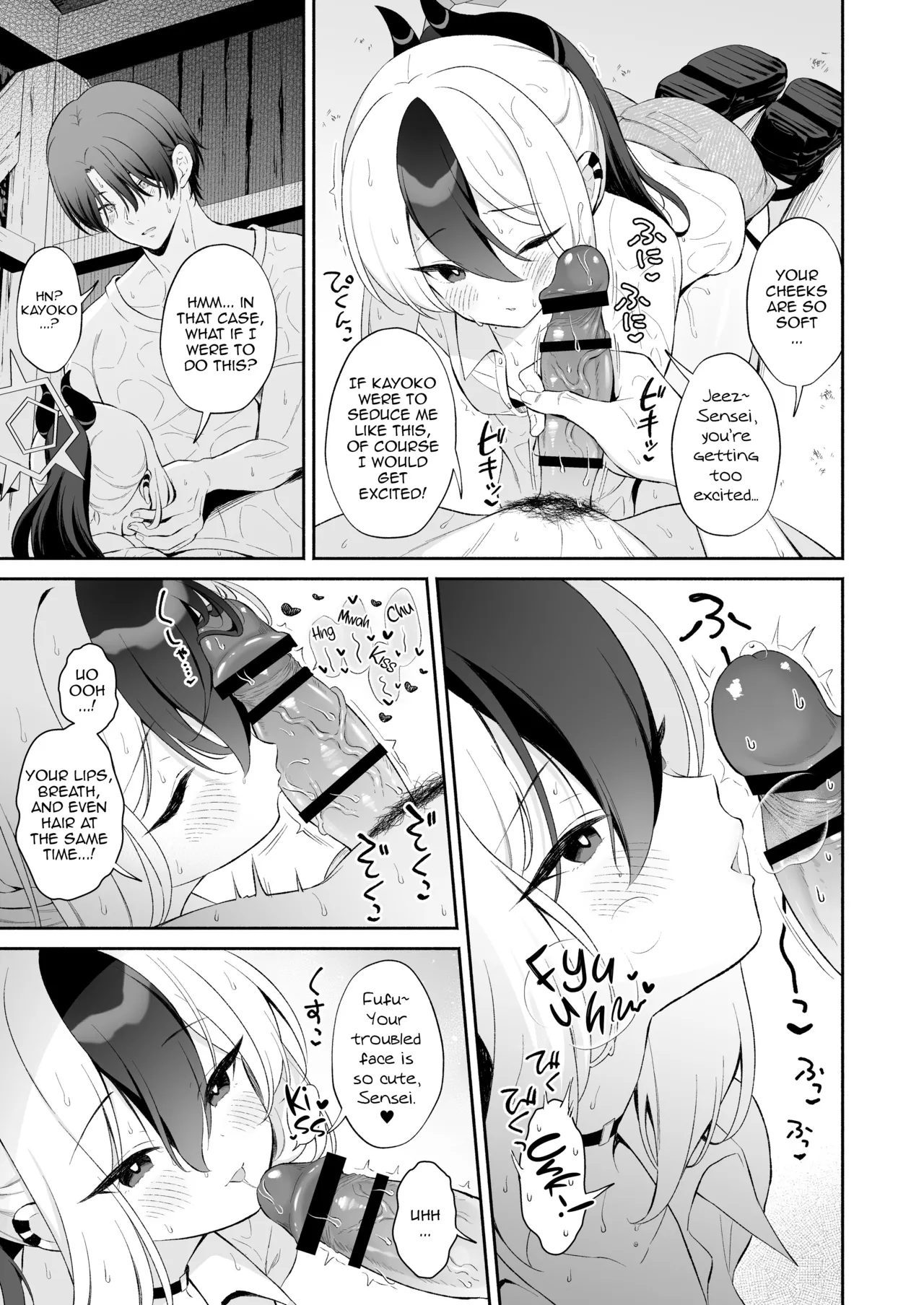Manga Page 8