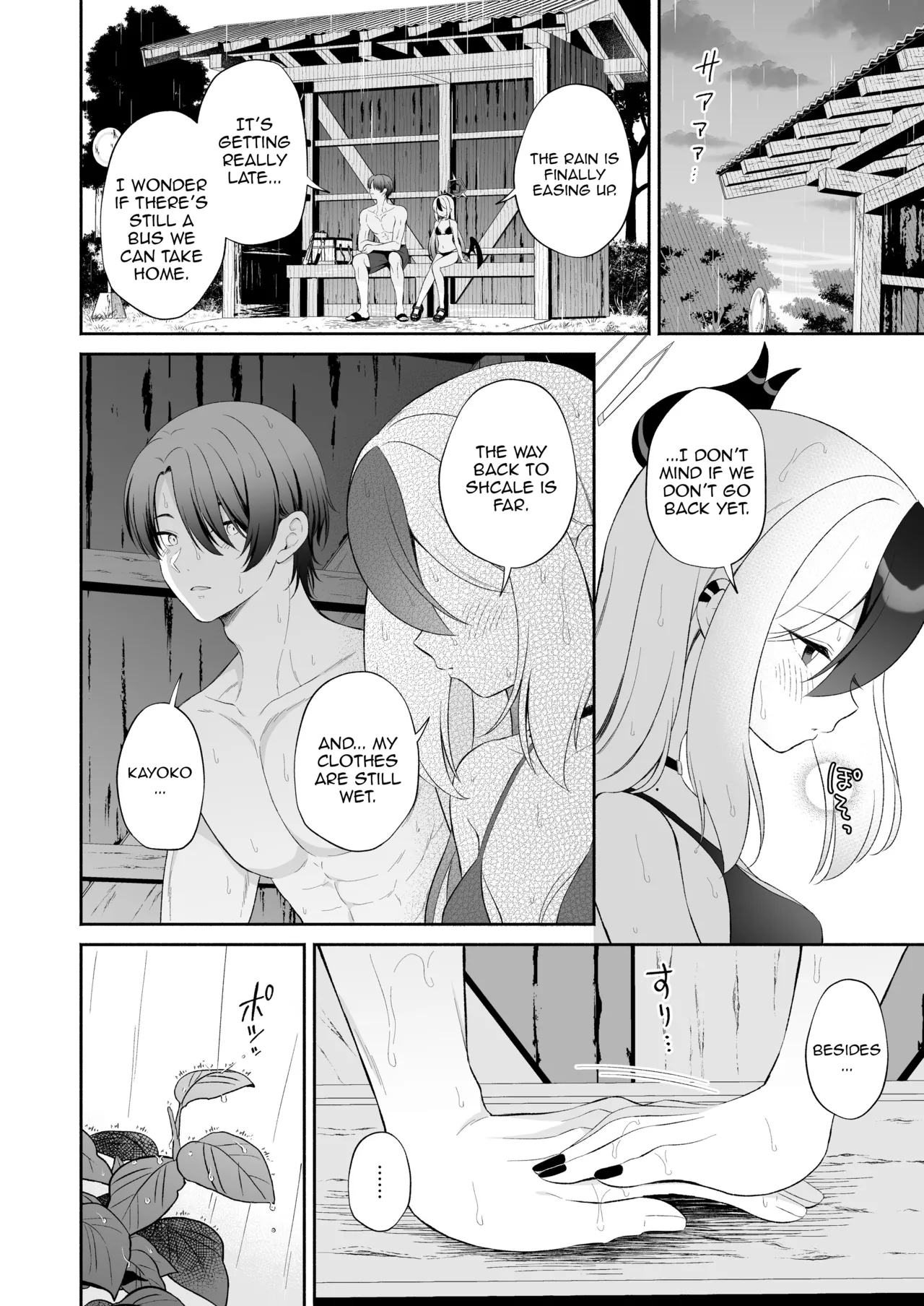 Manga Page 29