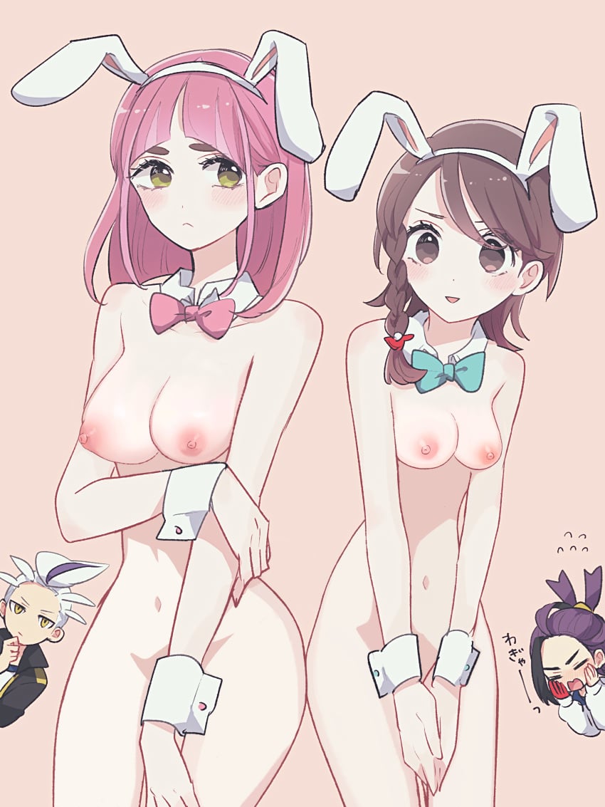 Manga Page 171