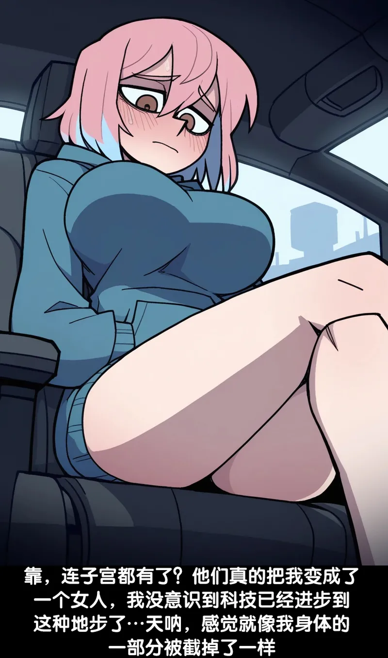 Manga Page 97