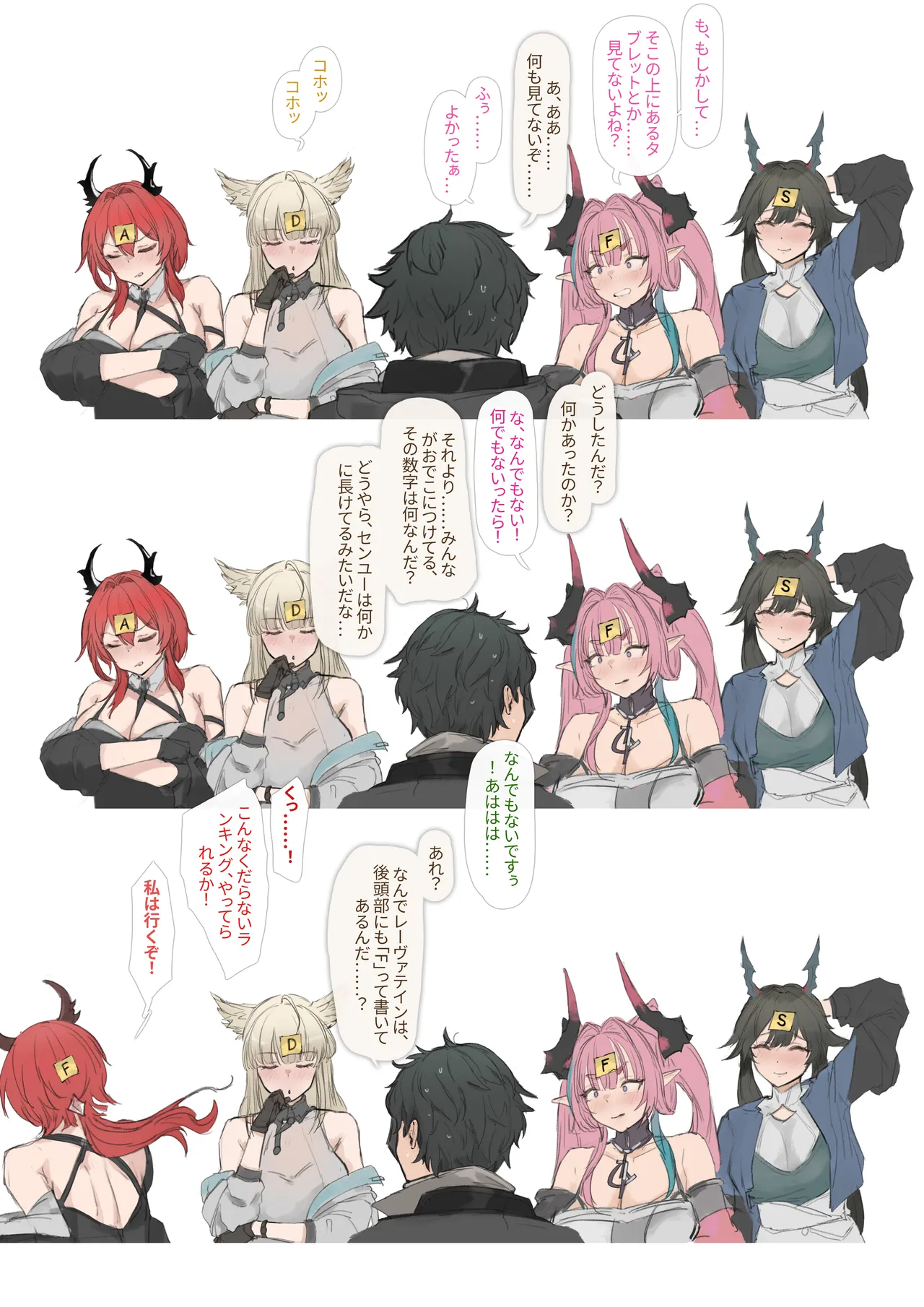 Manga Page 40