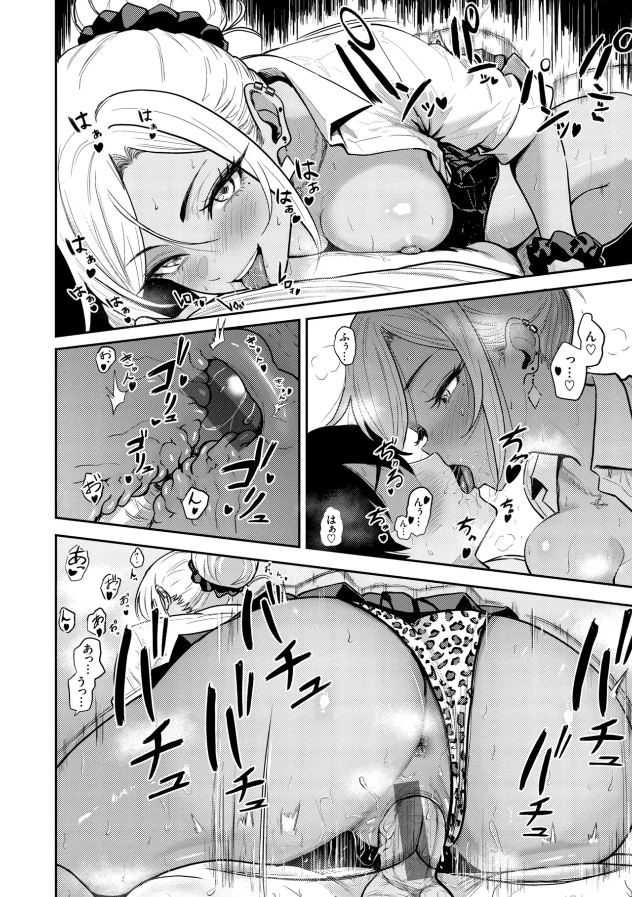 Manga Page 128