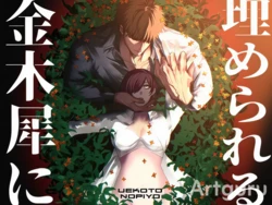 Gallery Cover