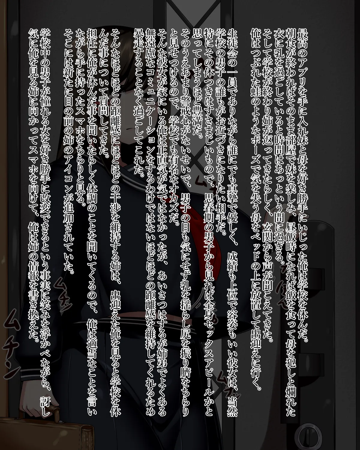 Manga Page 20