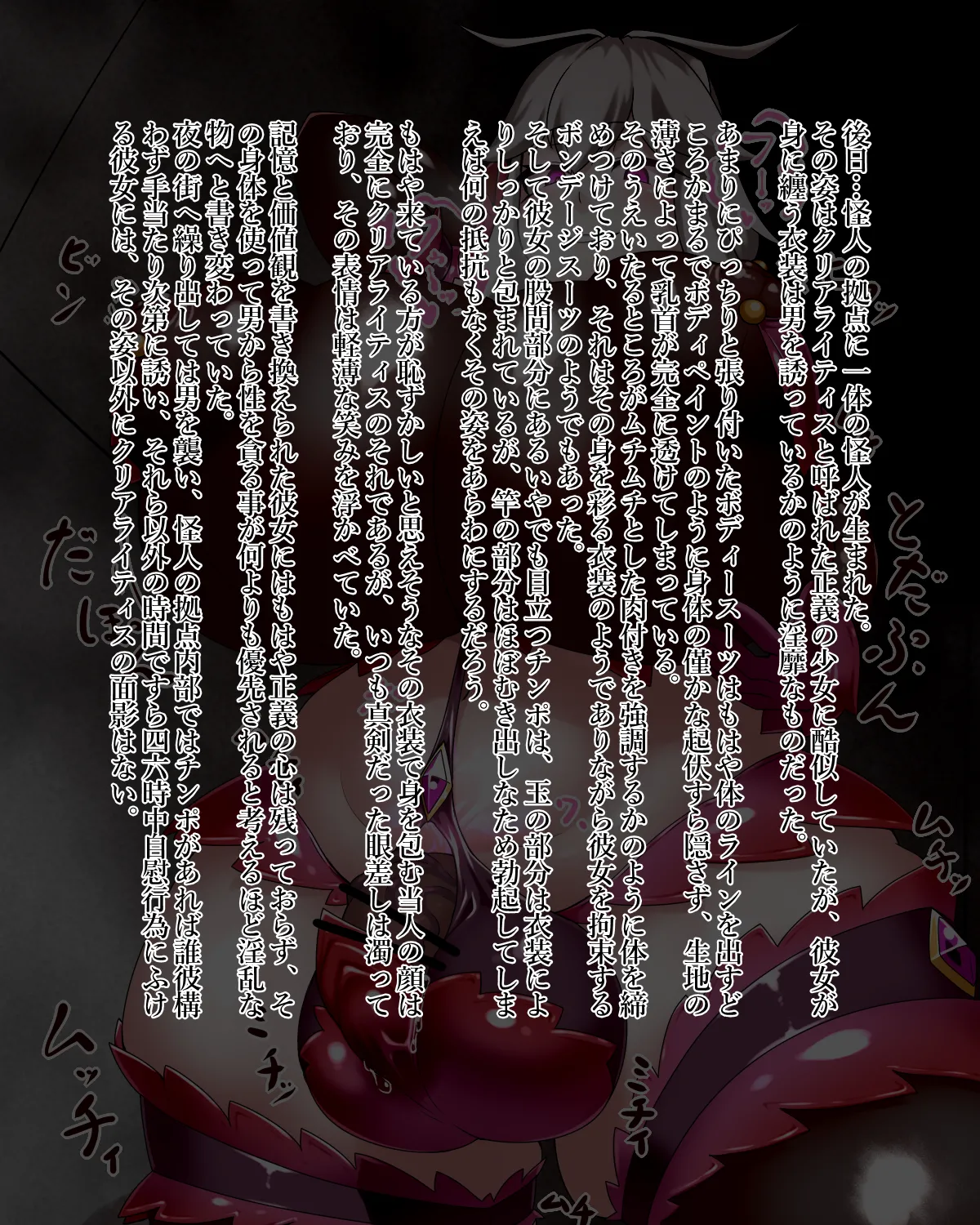 Manga Page 31