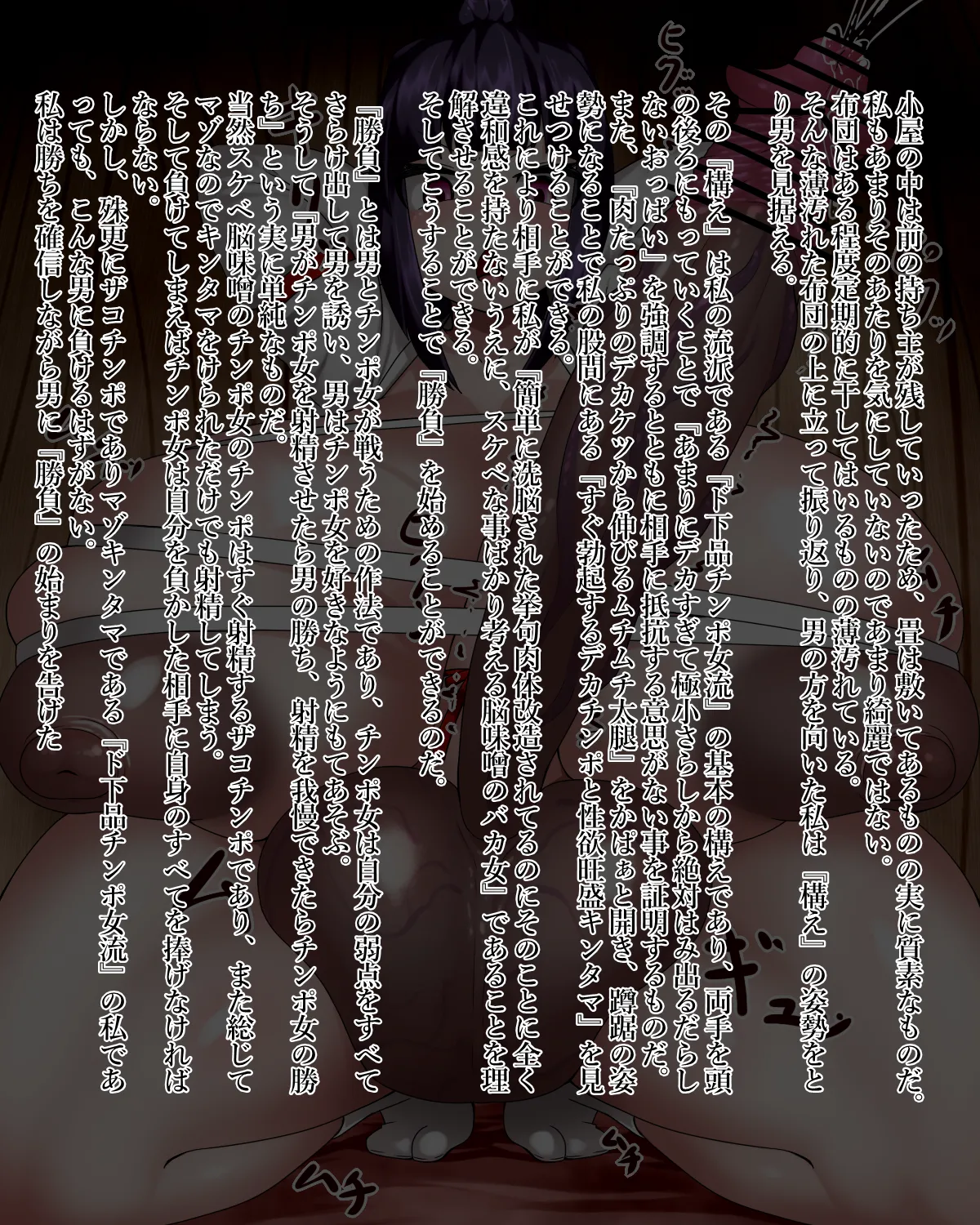 Manga Page 40