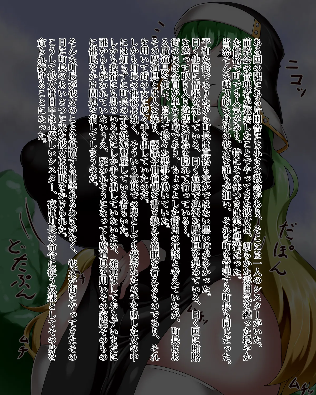 Manga Page 47