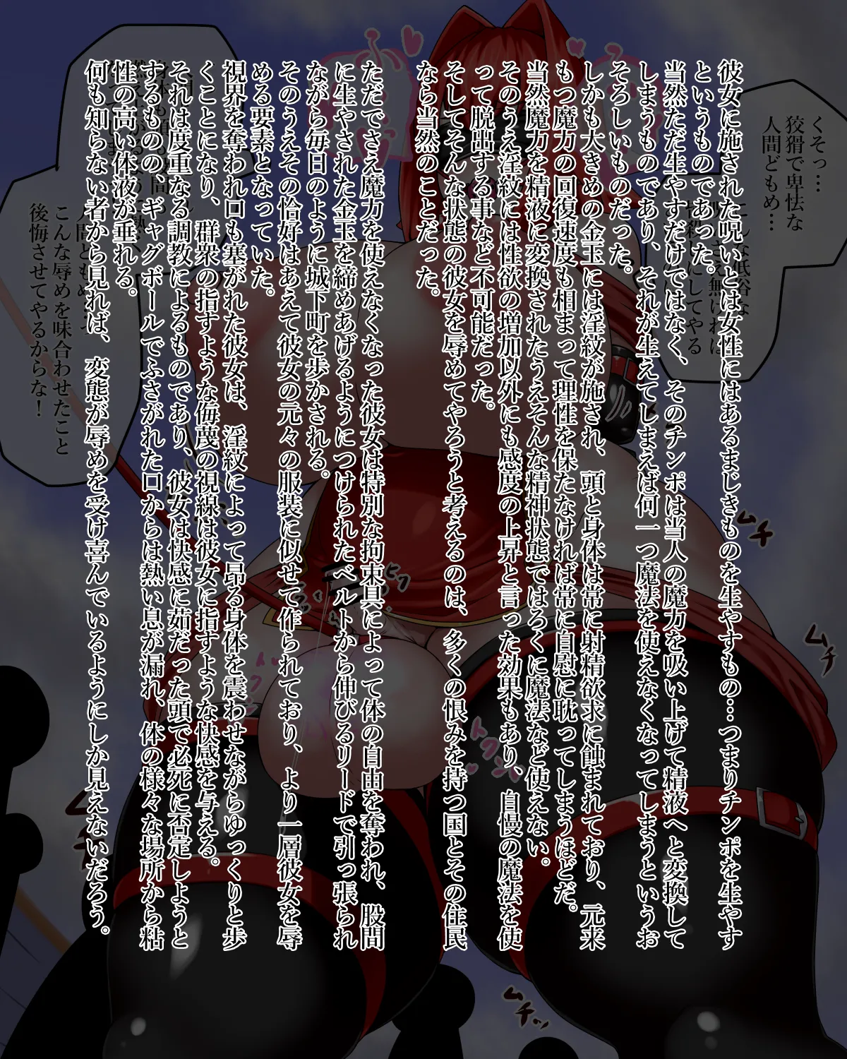 Manga Page 67