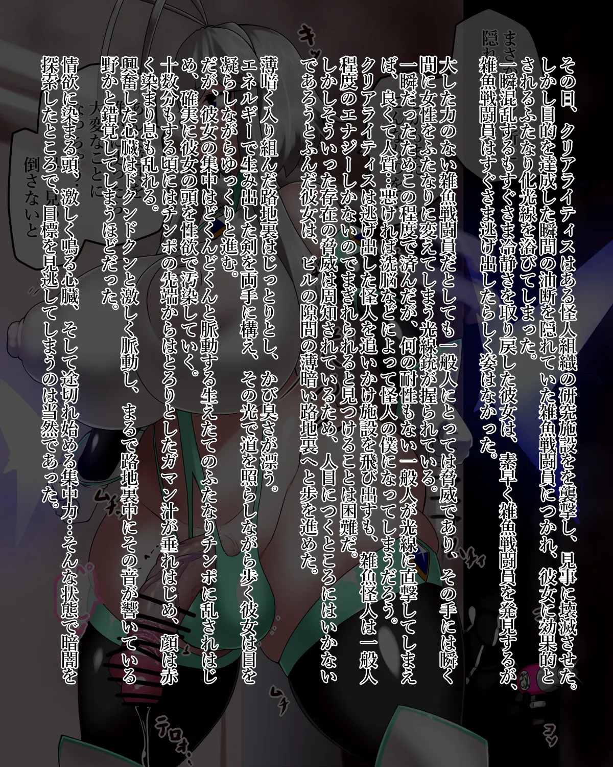 Manga Page 83