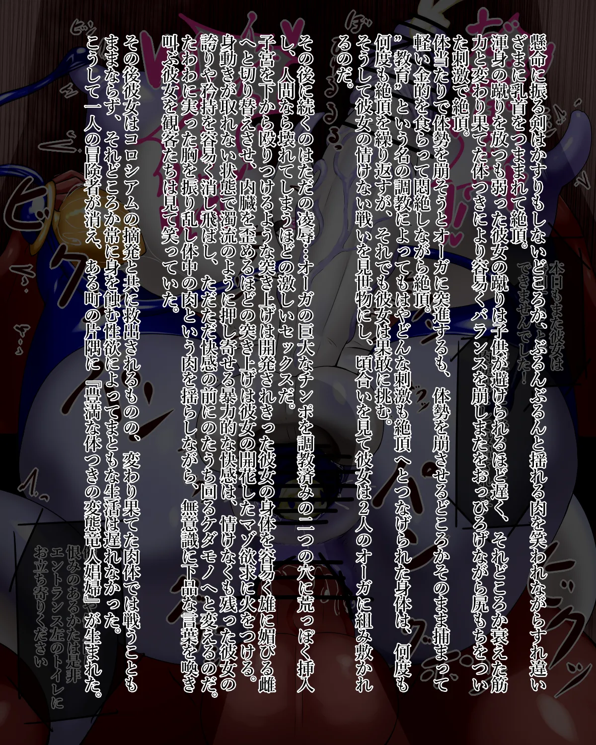 Manga Page 104