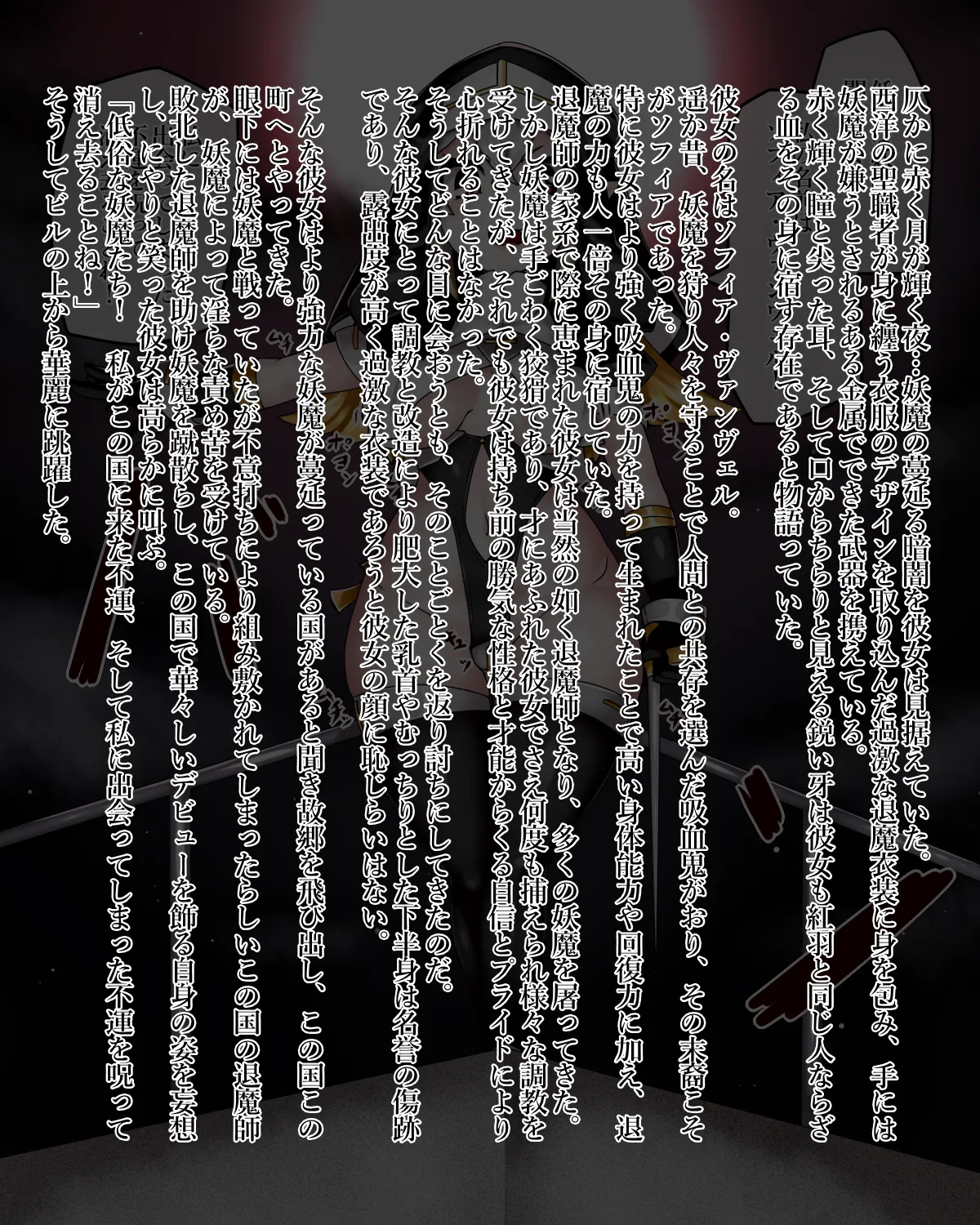 Manga Page 109