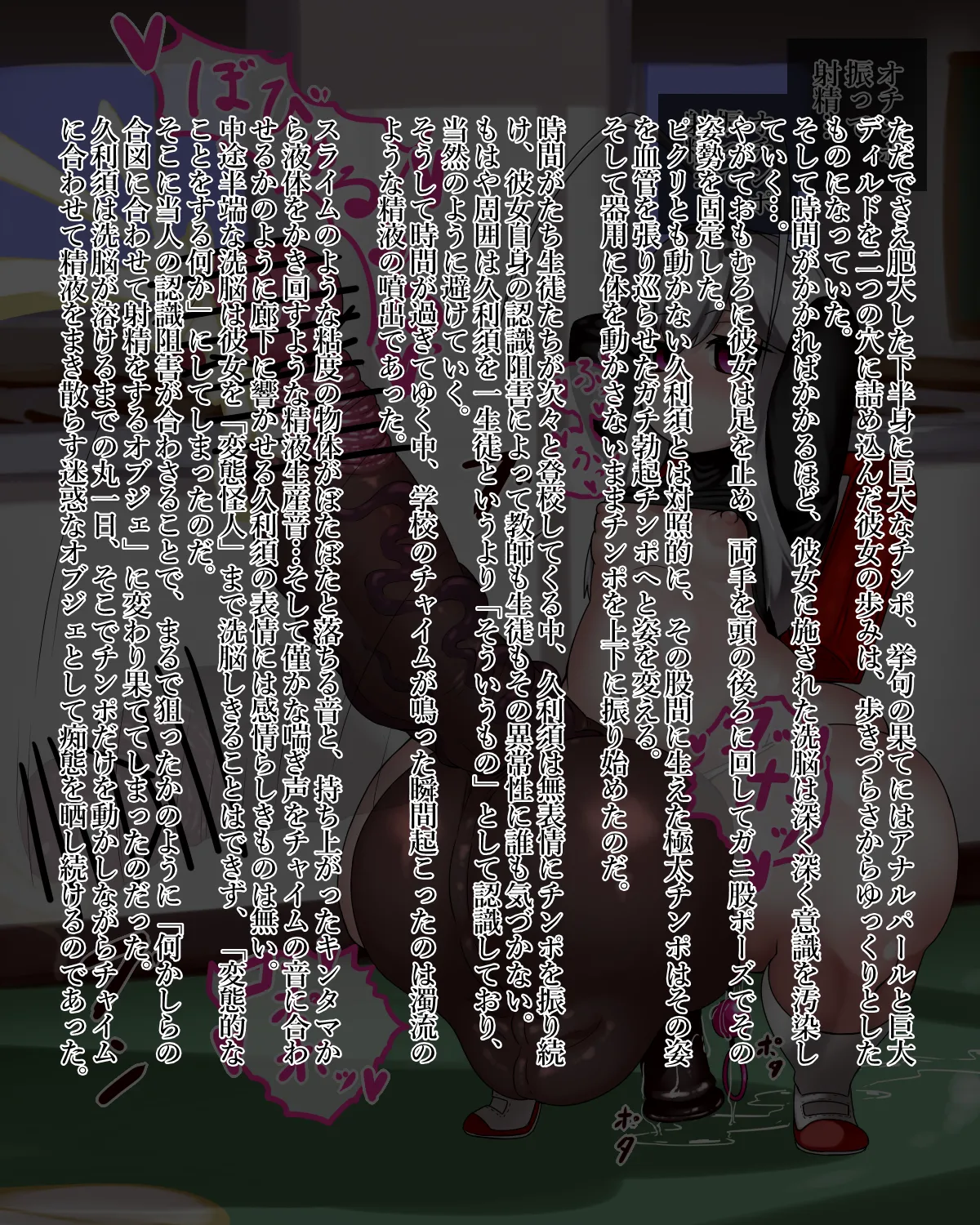 Manga Page 122