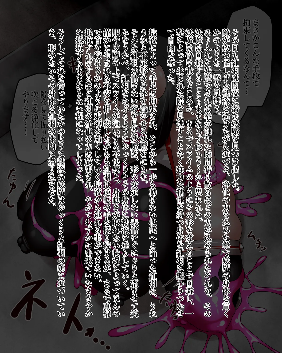 Manga Page 127