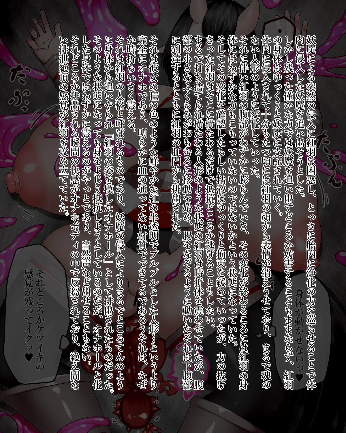 Manga Page 129