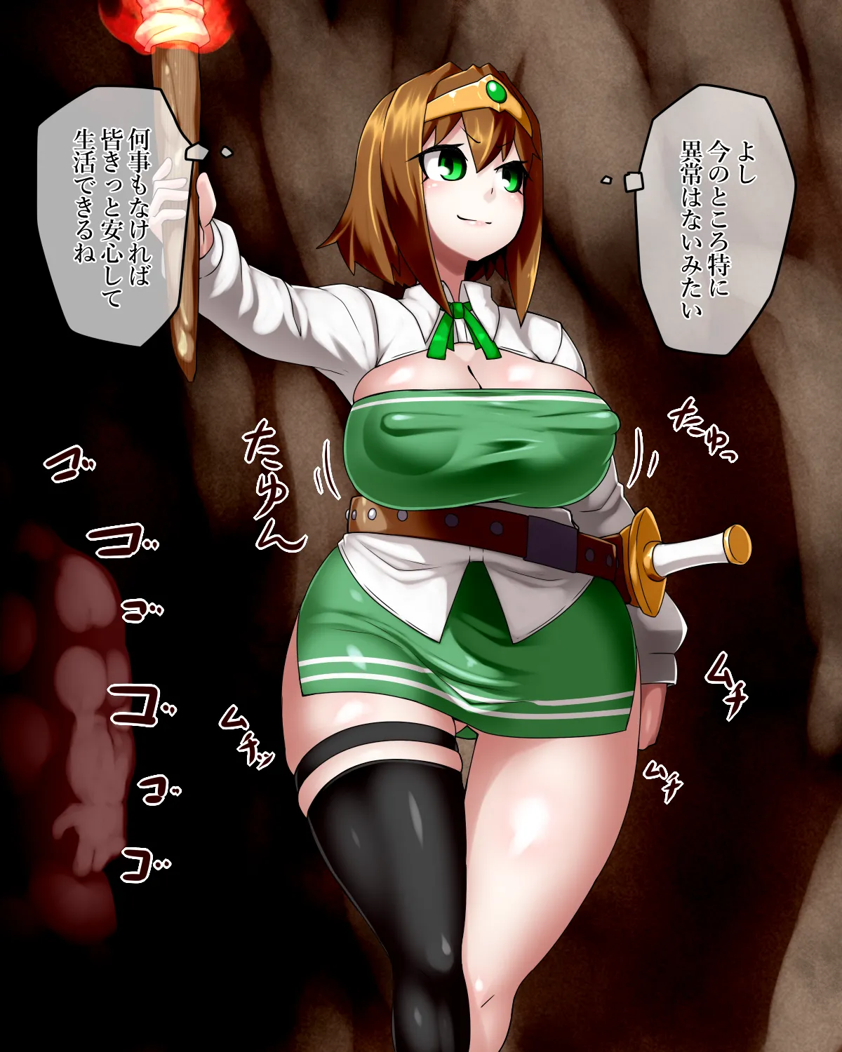 Manga Page 137