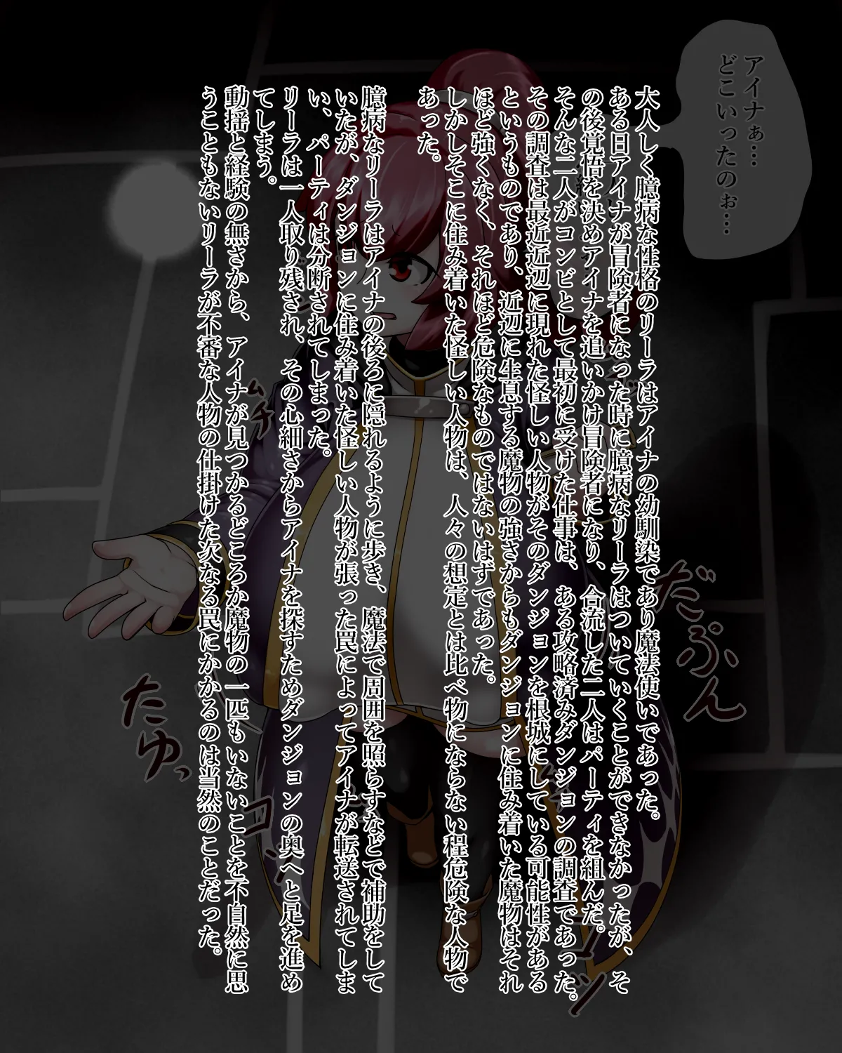 Manga Page 179