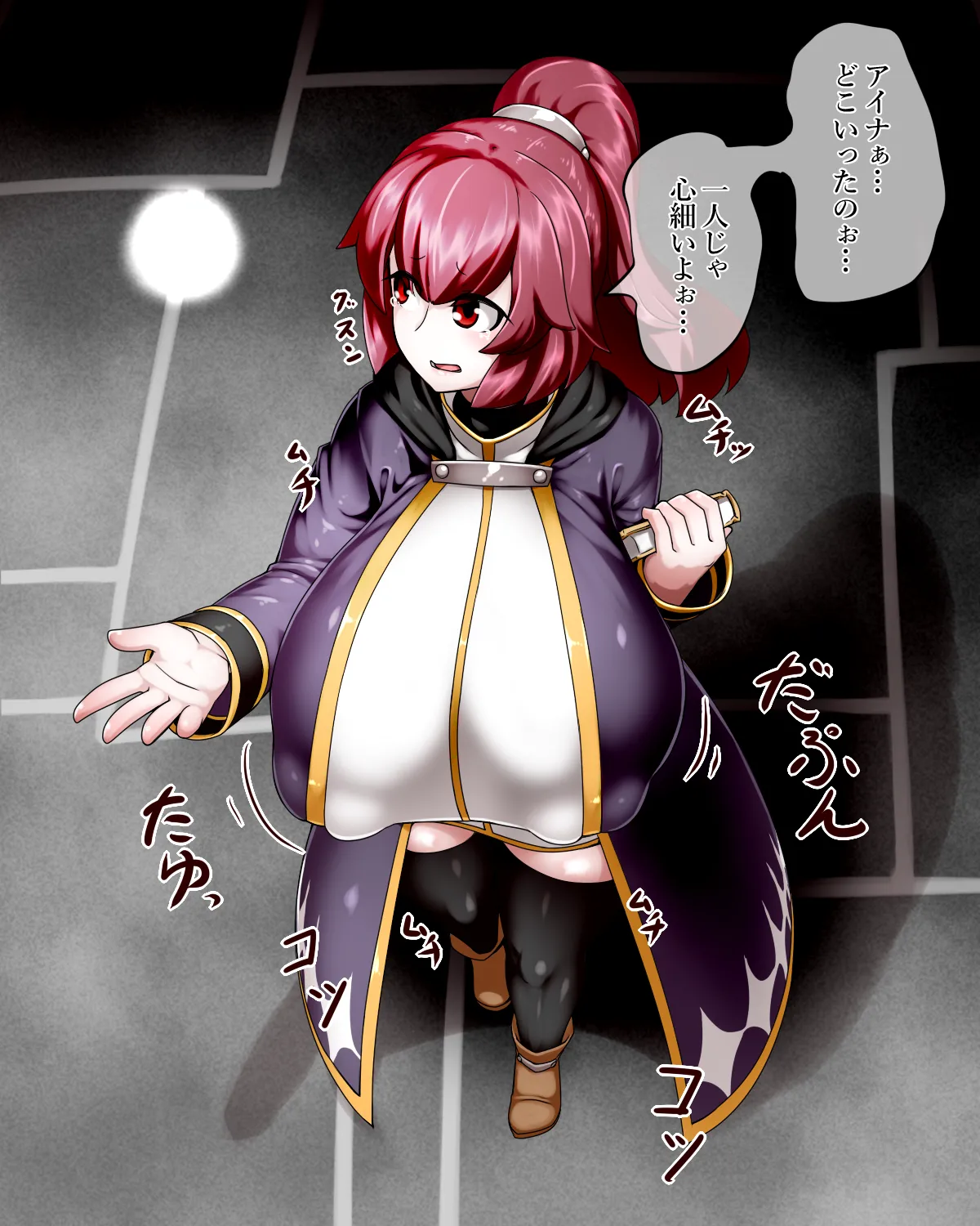 Manga Page 180