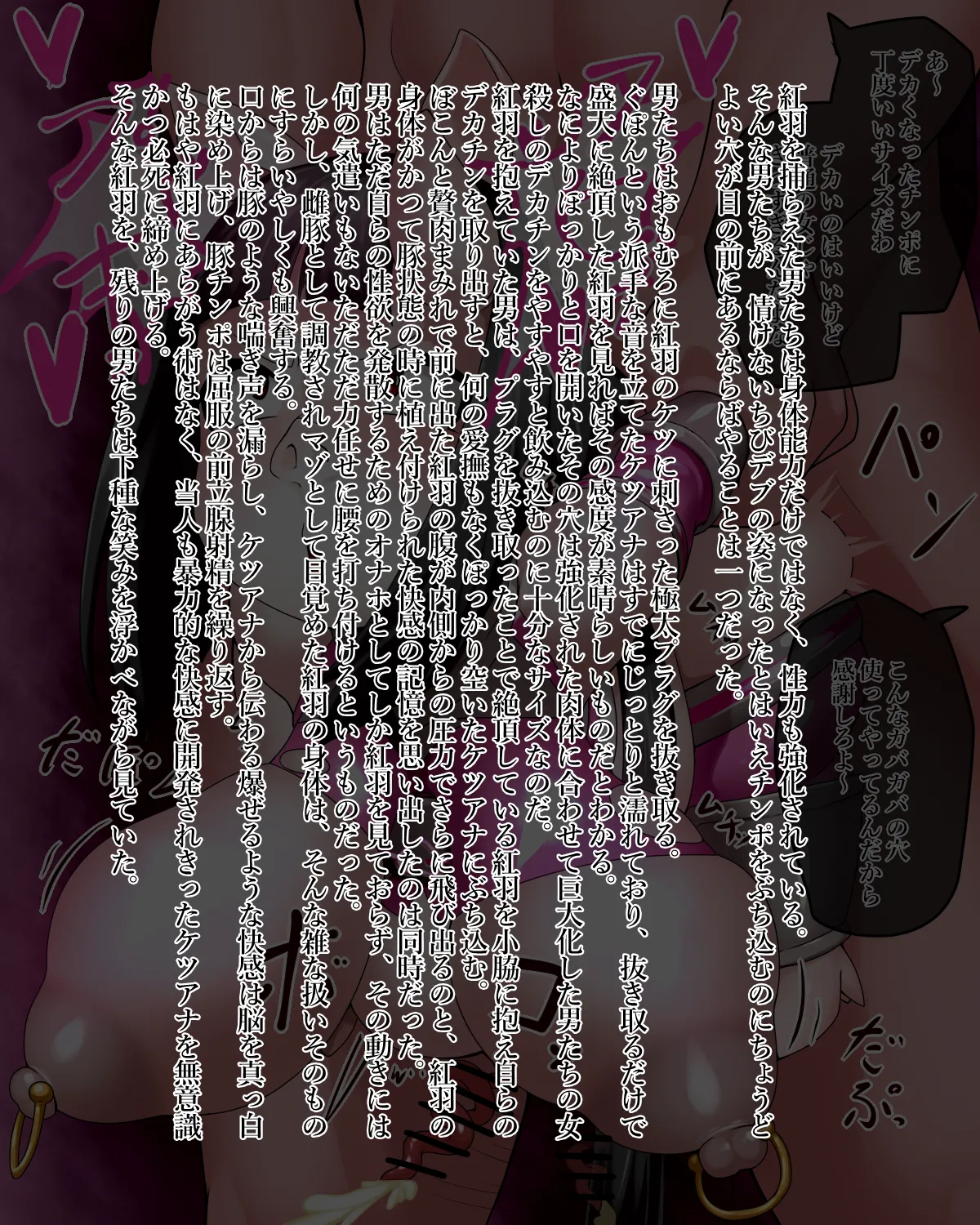Manga Page 208