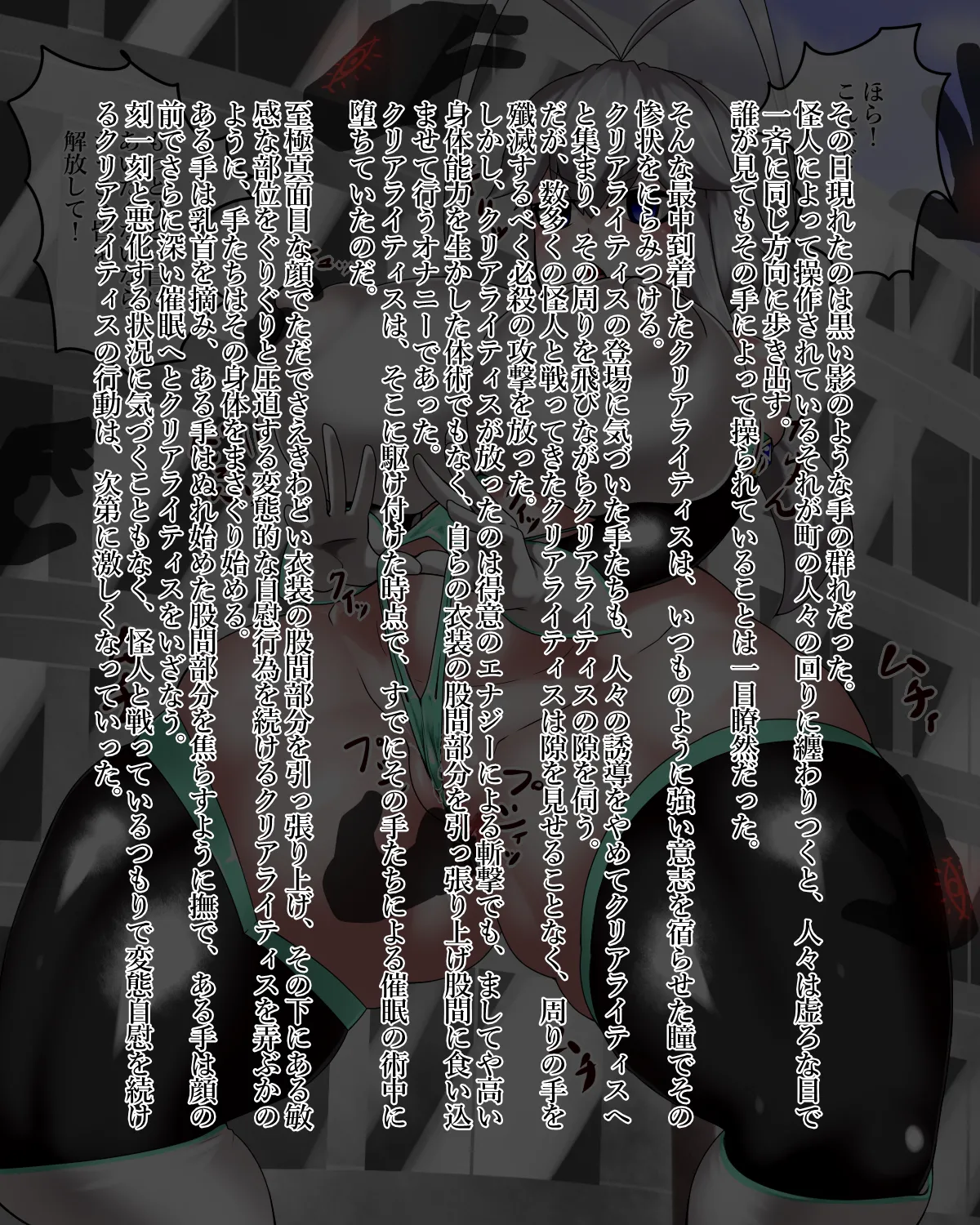 Manga Page 224