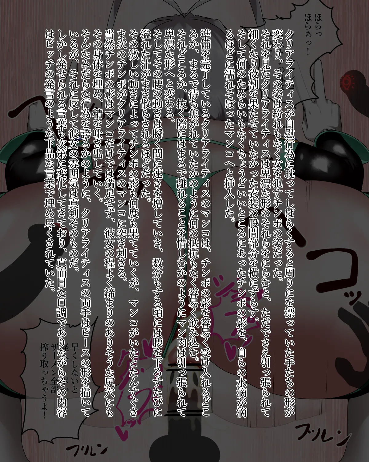 Manga Page 226
