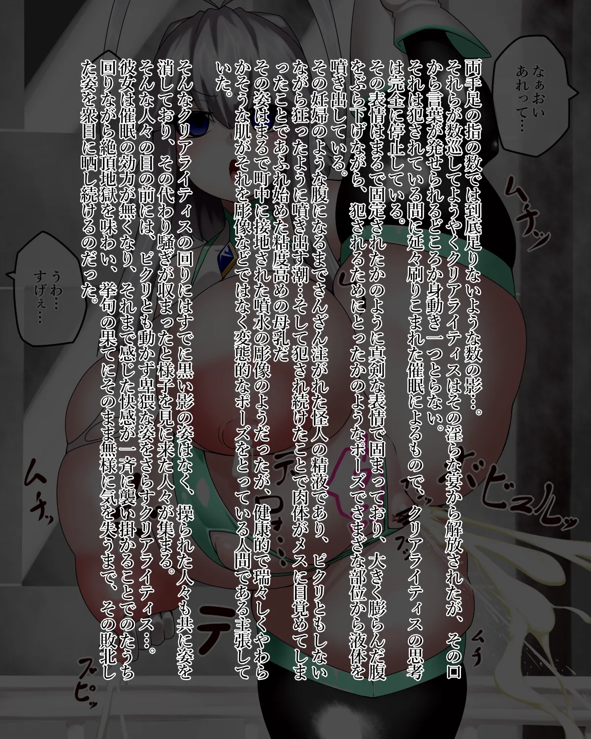 Manga Page 228