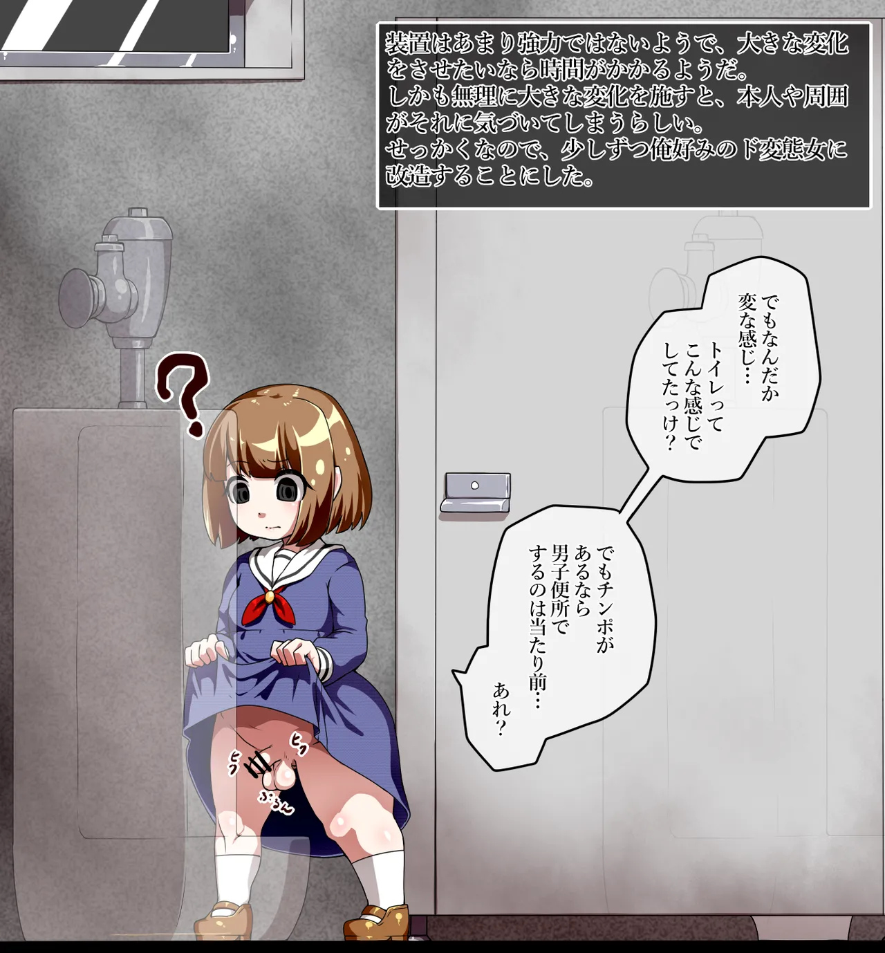 Manga Page 249