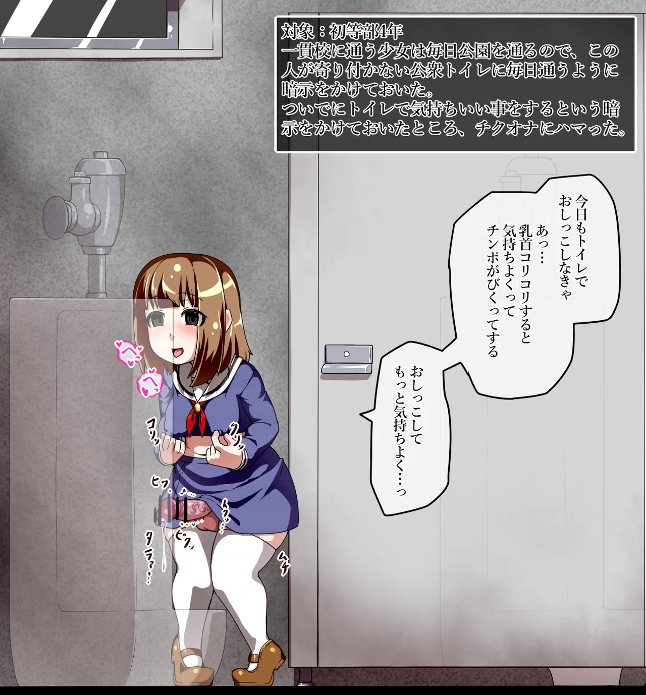 Manga Page 250