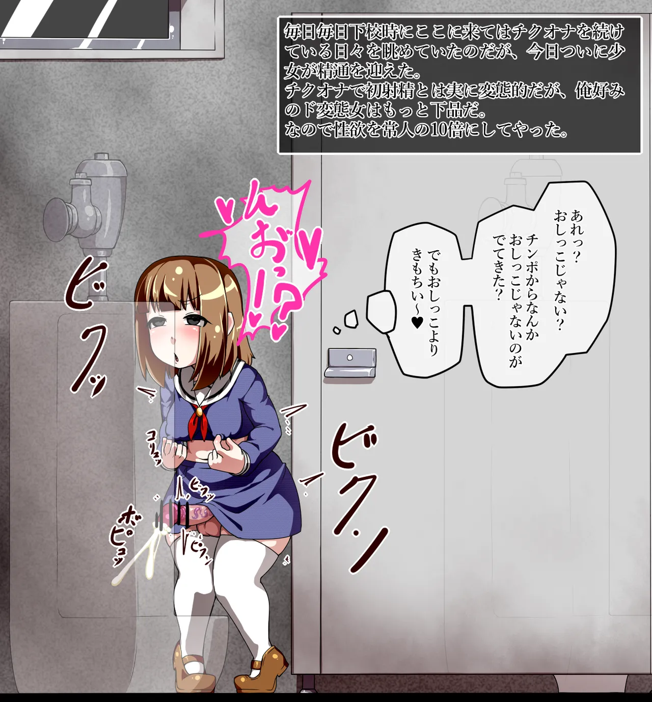 Manga Page 251