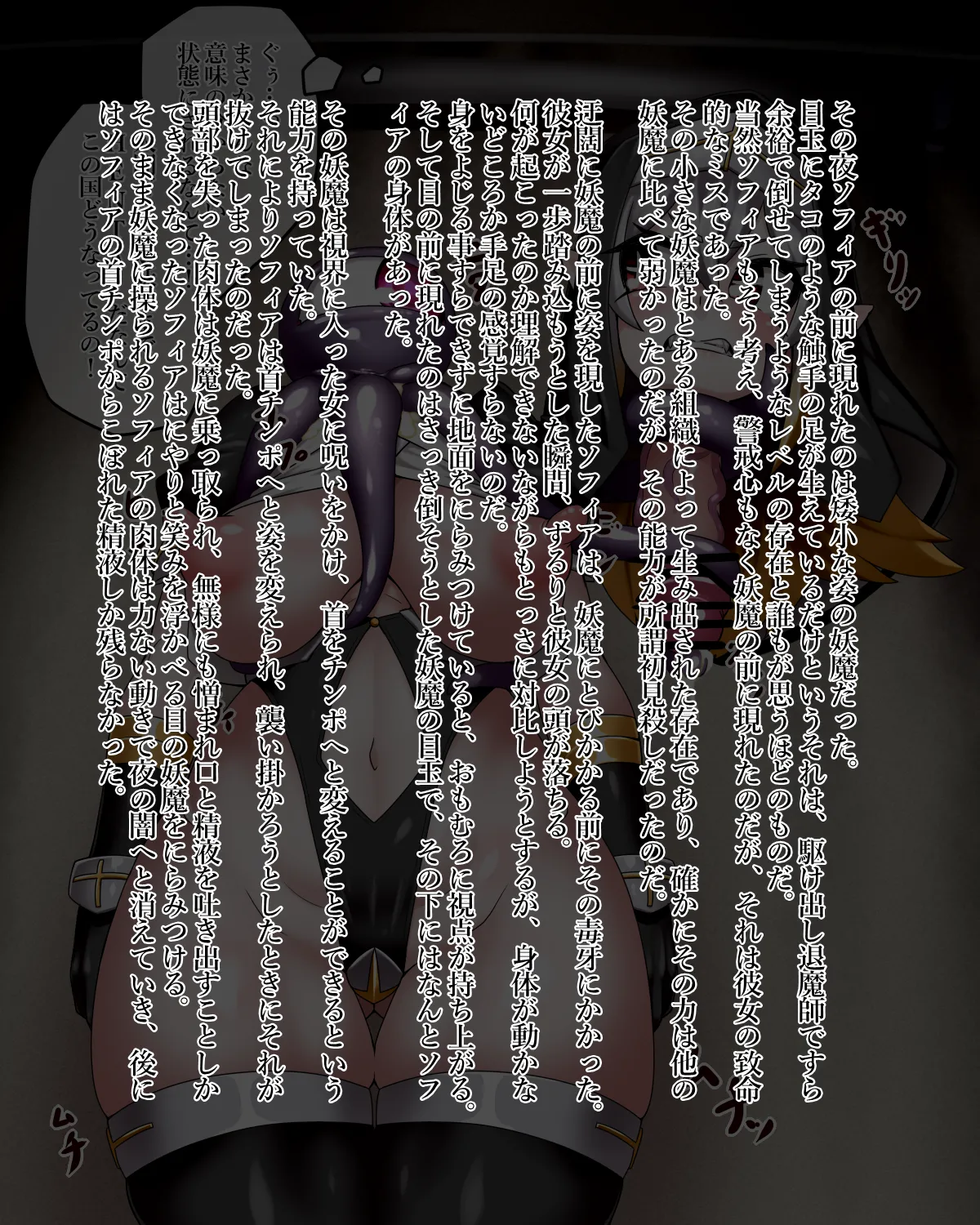 Manga Page 276