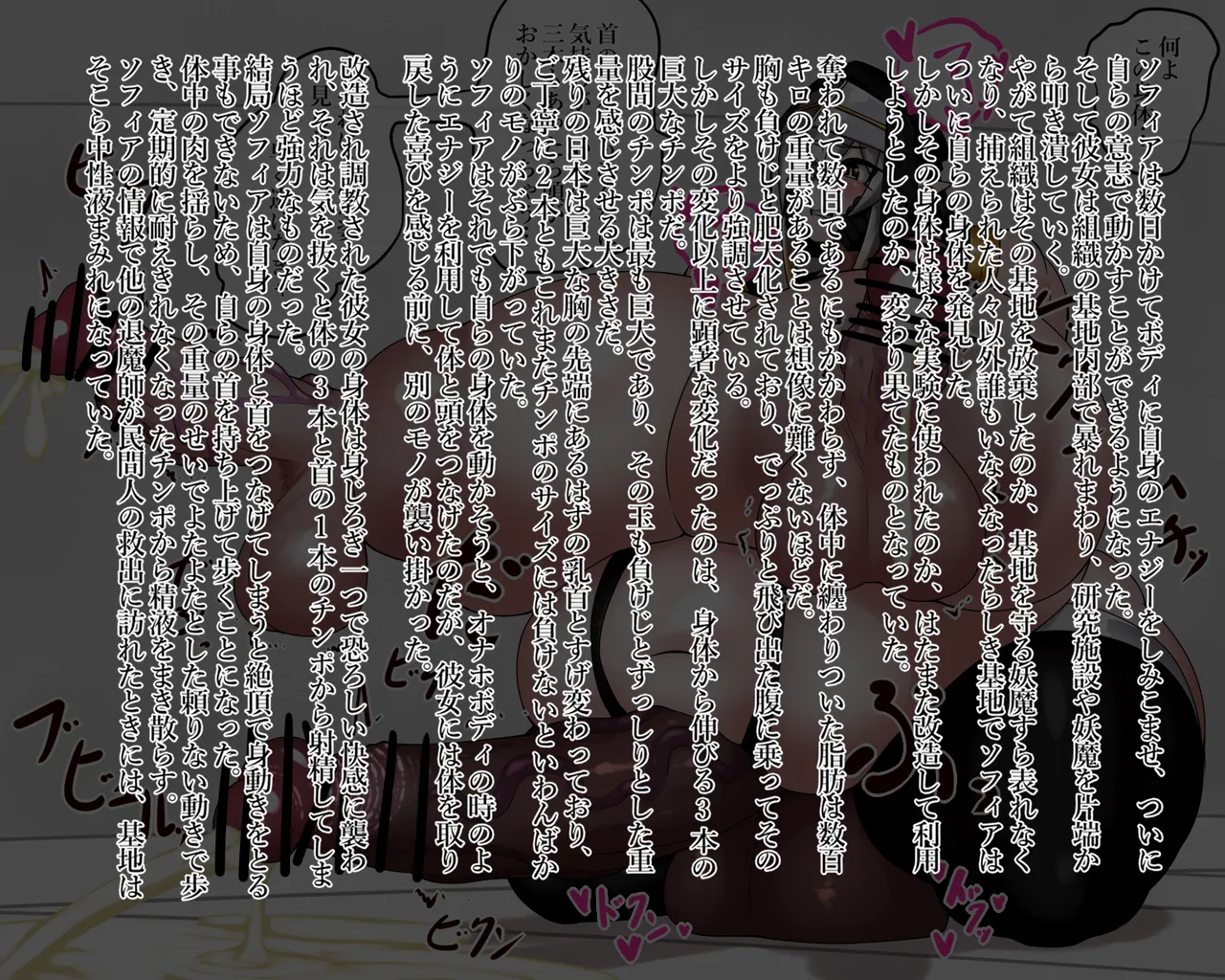 Manga Page 280