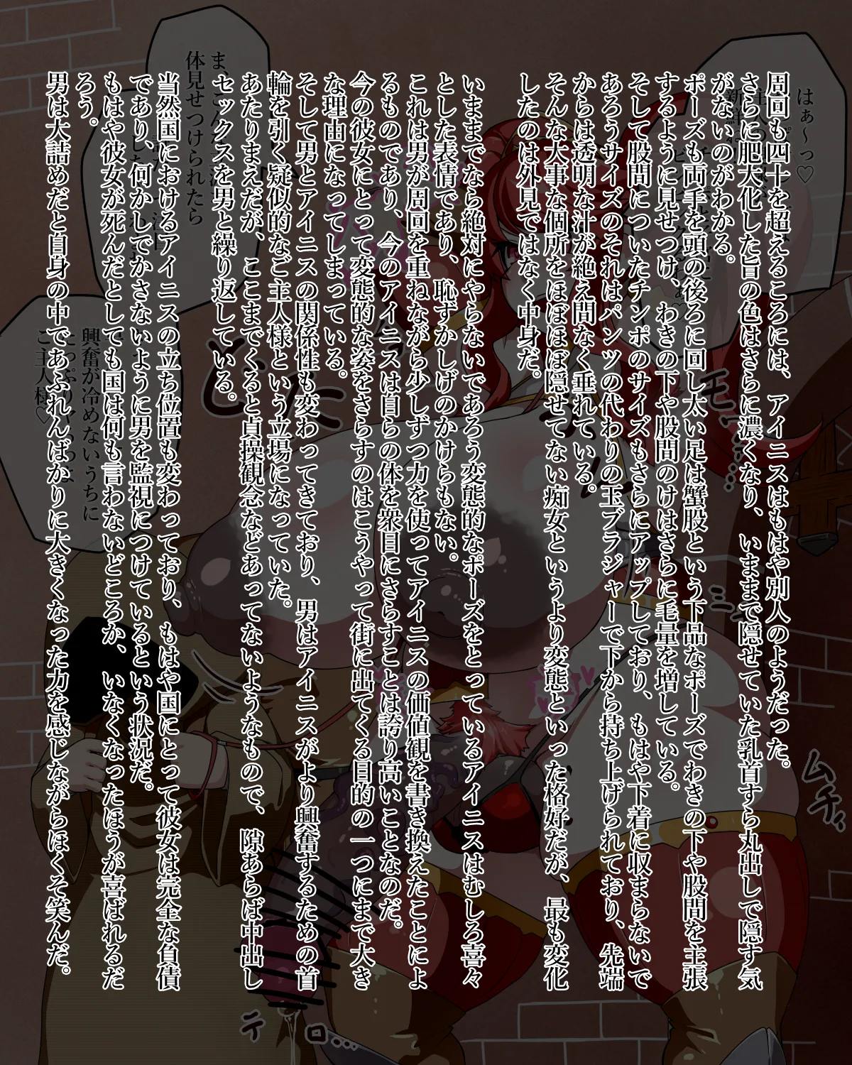 Manga Page 324