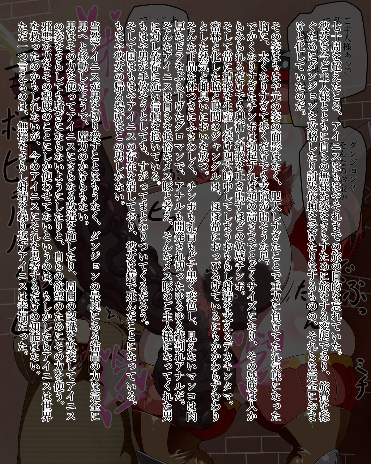 Manga Page 326