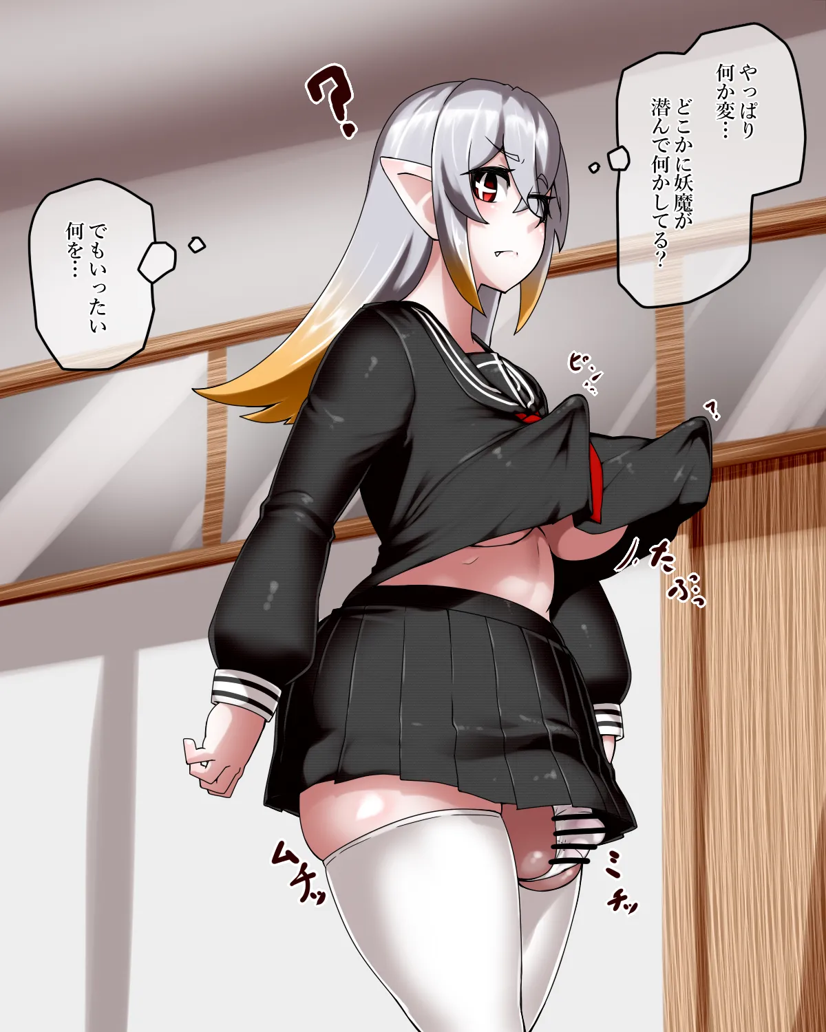 Manga Page 358