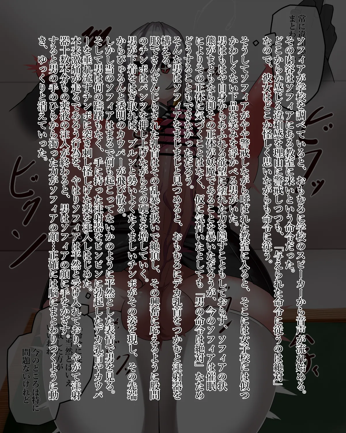 Manga Page 359