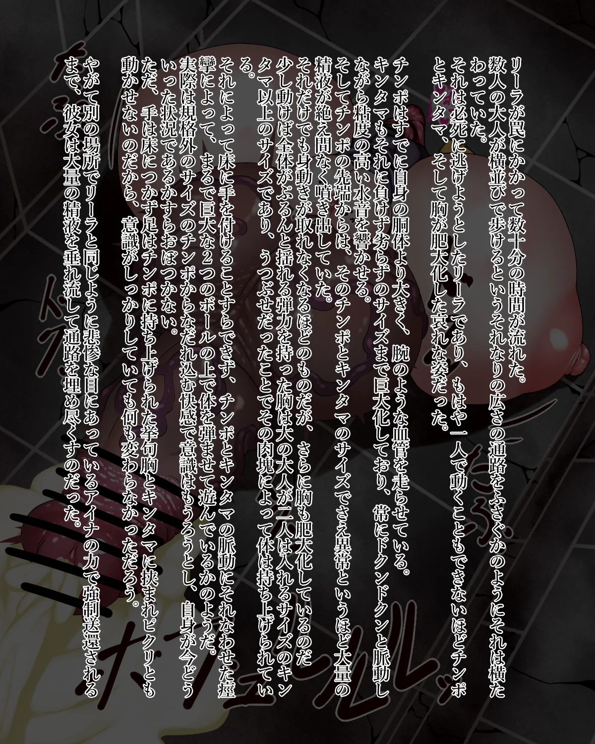 Manga Page 379