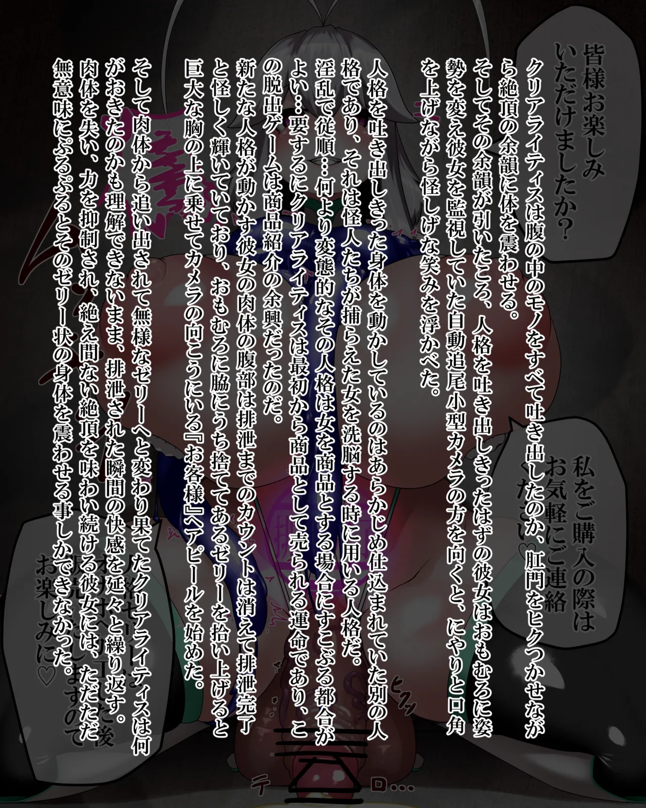 Manga Page 394