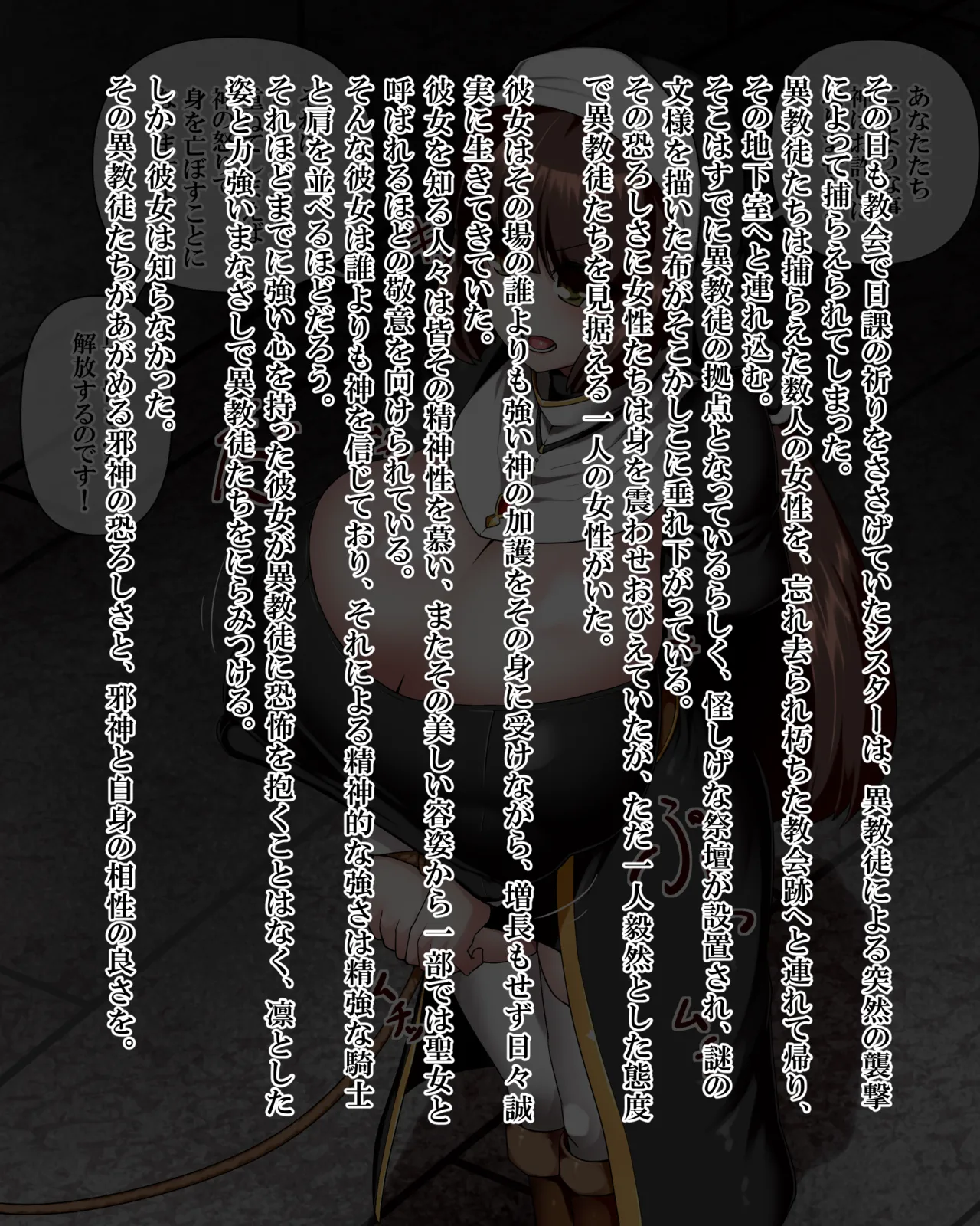 Manga Page 399