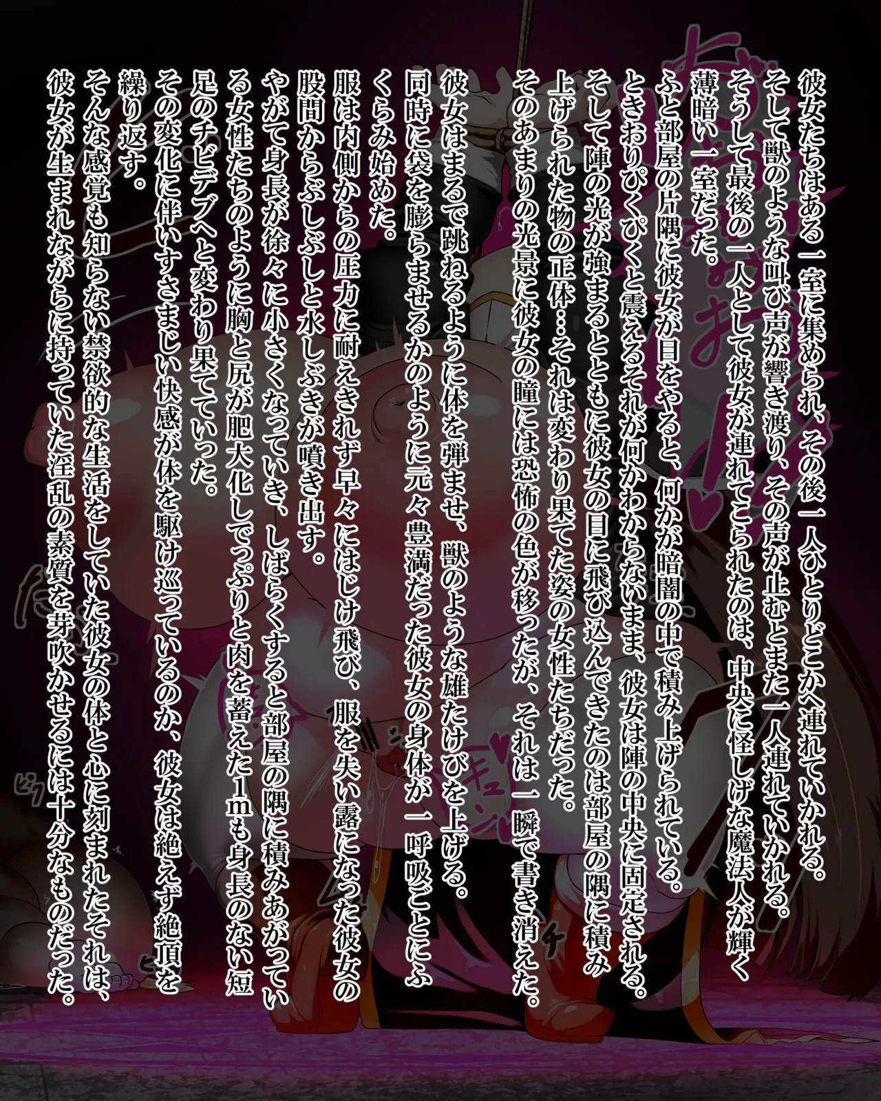 Manga Page 401
