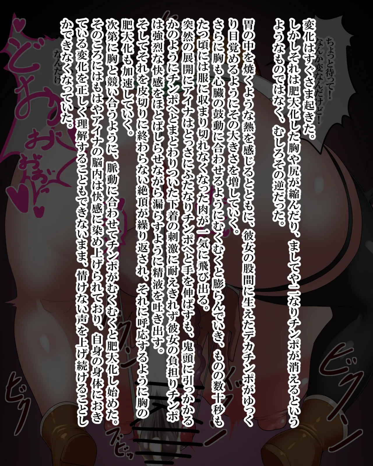 Manga Page 410