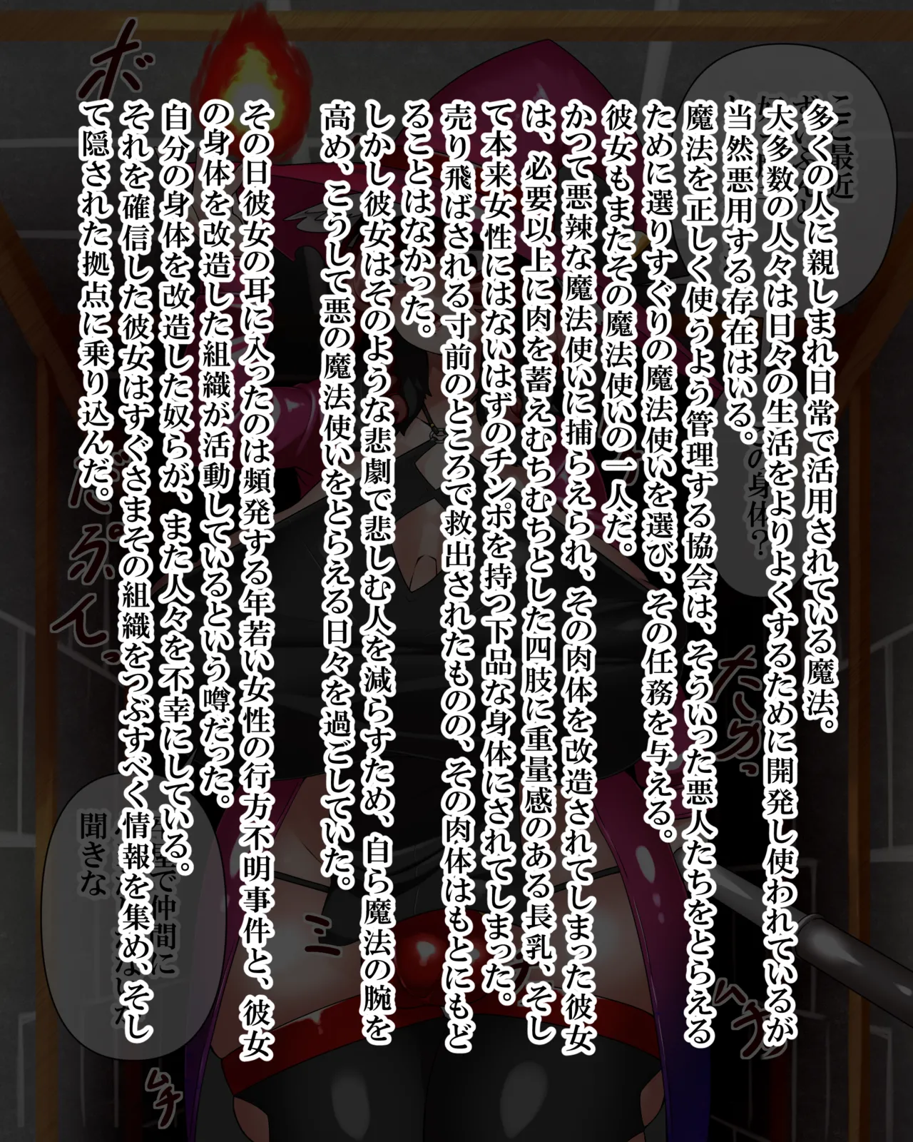 Manga Page 423