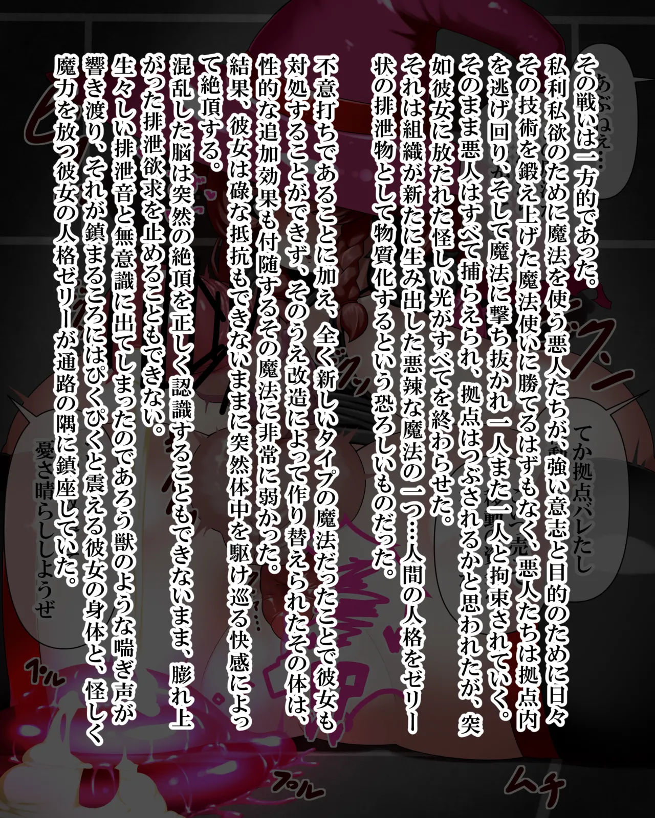Manga Page 425