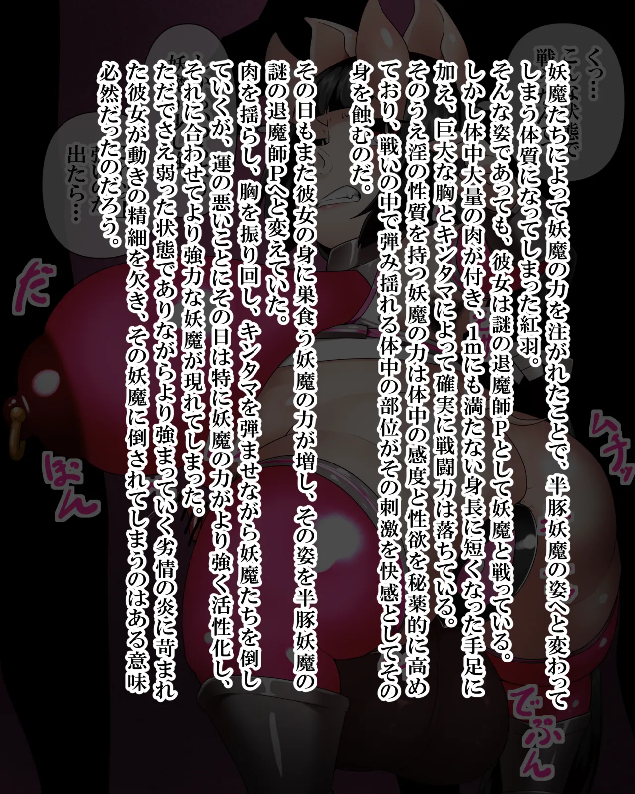 Manga Page 441