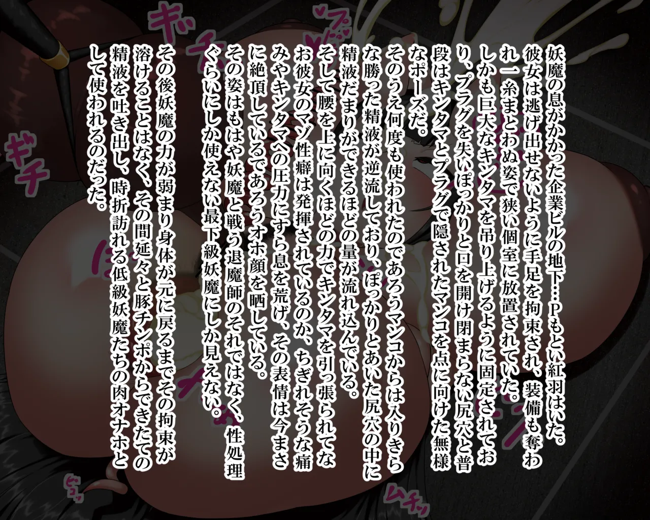 Manga Page 445