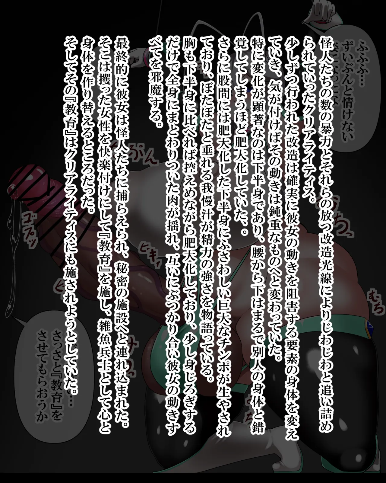 Manga Page 460