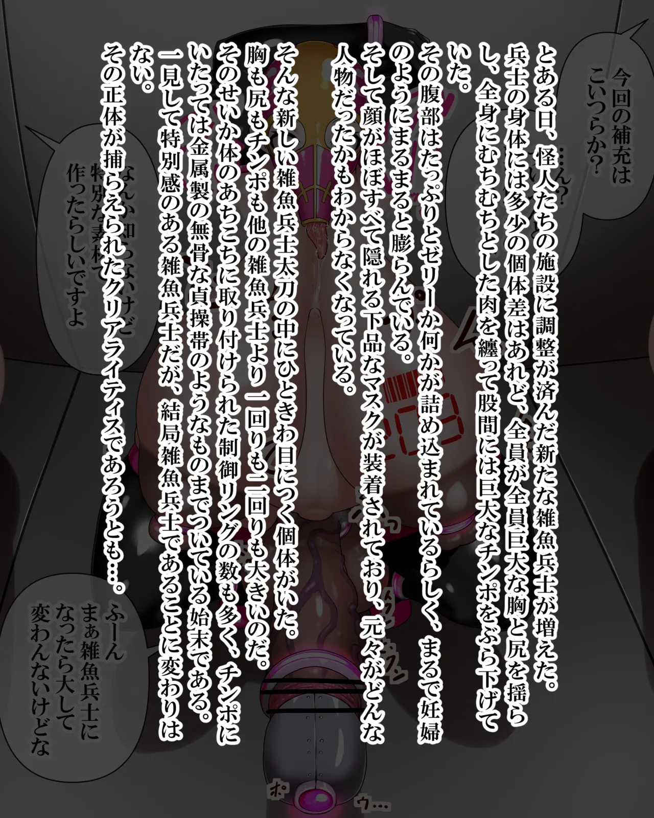 Manga Page 464
