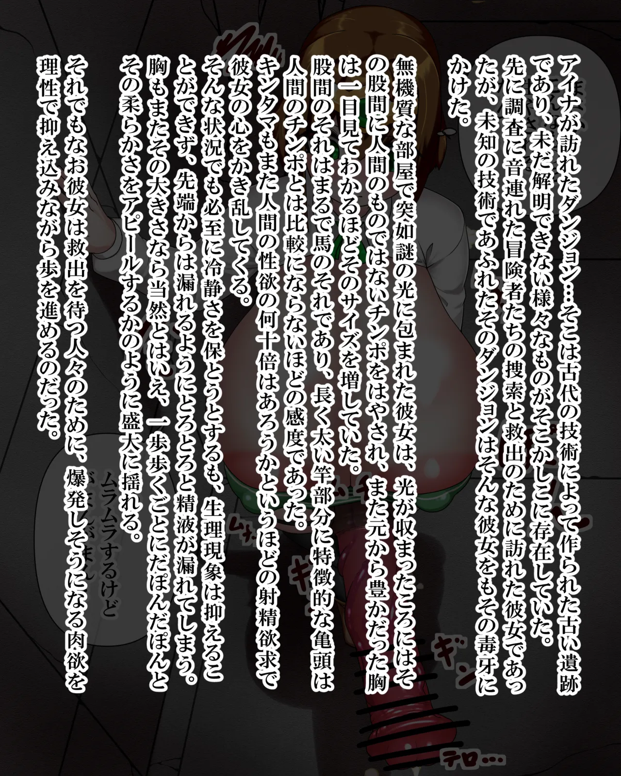 Manga Page 494