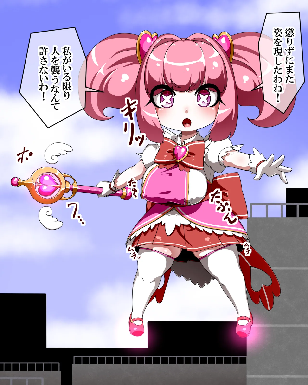 Manga Page 504
