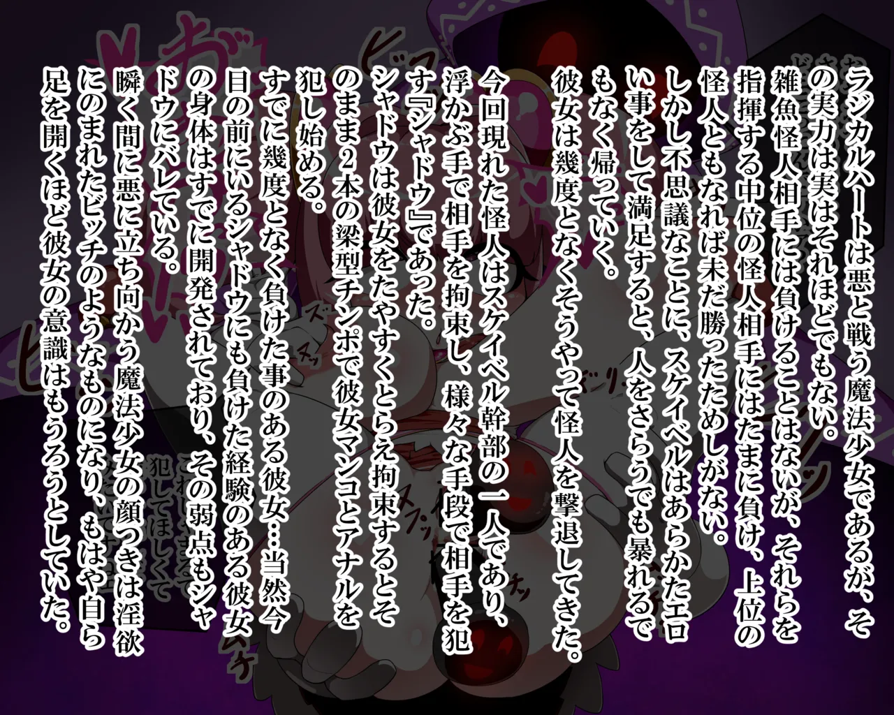 Manga Page 505