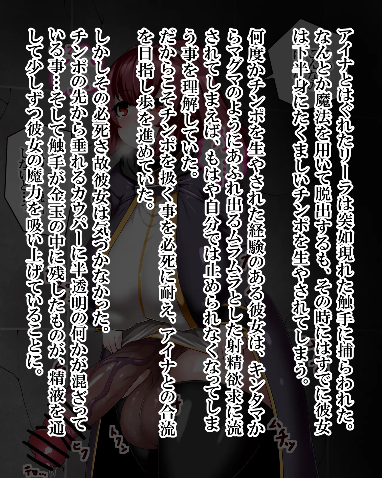 Manga Page 512