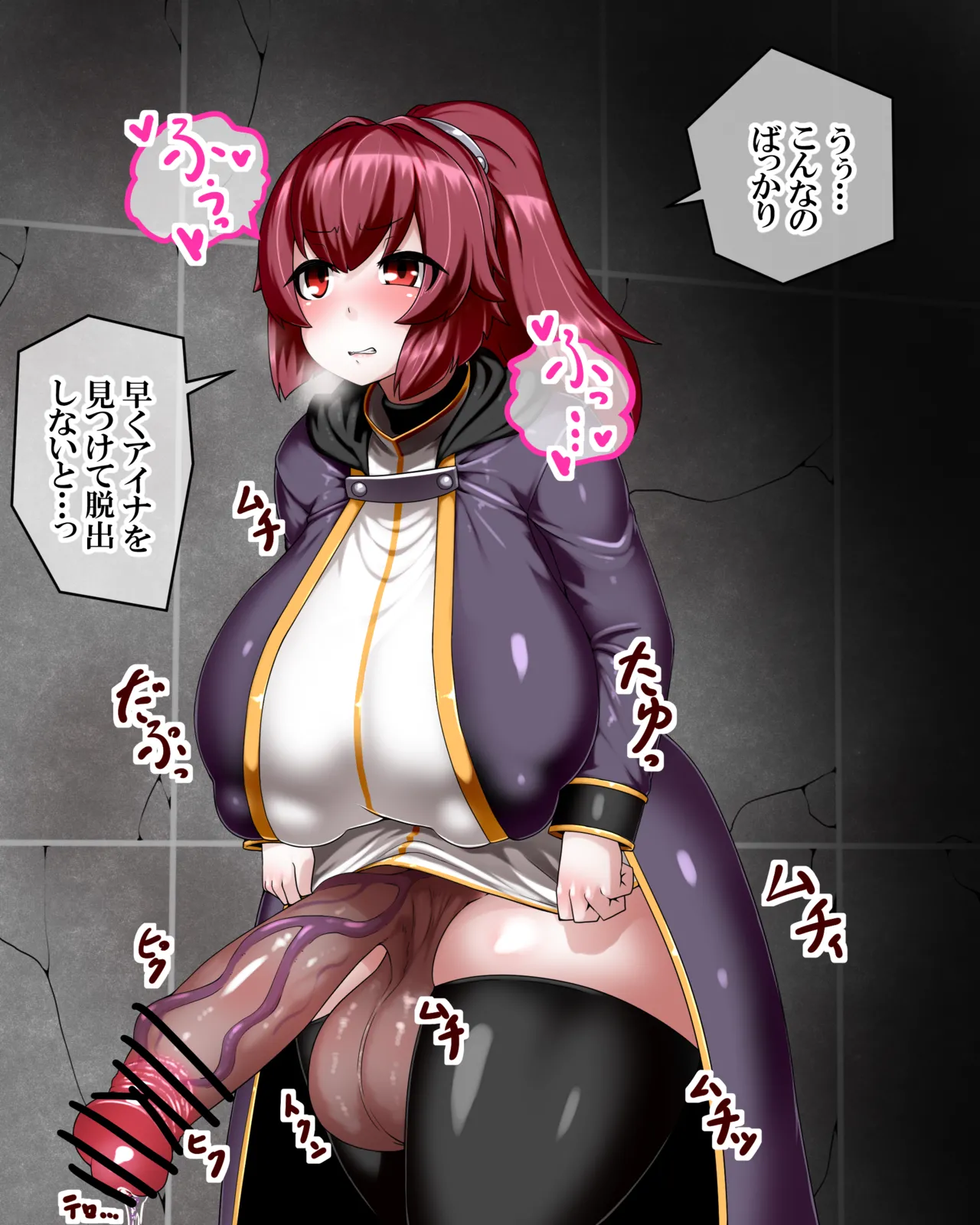 Manga Page 513